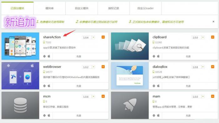 2019年最新千月万能影视 V2.6 五级分销推广版源码 附安装教程
