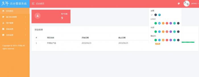 最新音乐解析程序源码新版