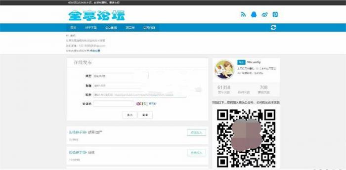 百度网盘群组一键链接分享平台网站源码
