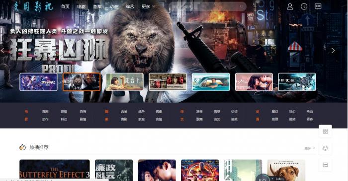 新版校园影视网站源码，全开源