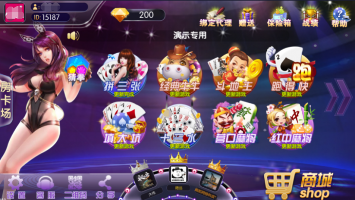 闲来锋游房卡源码场 金币场+俱乐部完整游戏源码分享