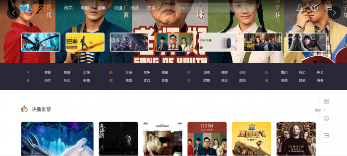 全新米酷影视6.0开源CMS自动采集全网影视手机App可对接微信