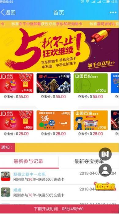 最新在线双人夺宝最新优化版程序源码 内附安装教程