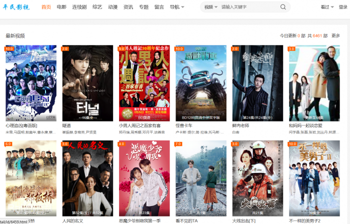 苹果cmsv10+大橙子3.16模板(已做去广告处理)全站数据打包