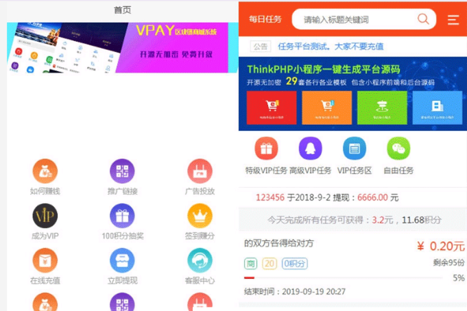 发吧传媒98云媒源码完整版 微信朋友圈任务分享自动赚钱源码