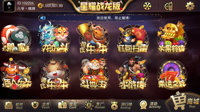 星耀战龙刀锋特别3合1完整运营版网站源码