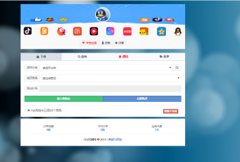 最新彩虹daishua5.5破 解除后版本
