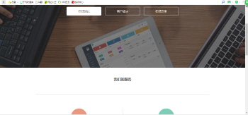 最新易支付第三方在线支付系统源码