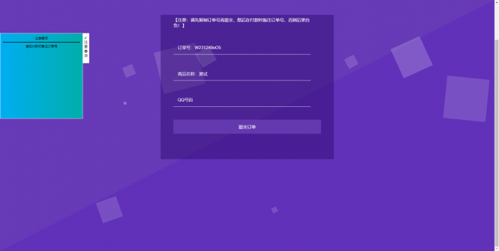 最新星益云商城系统(附视频教学)