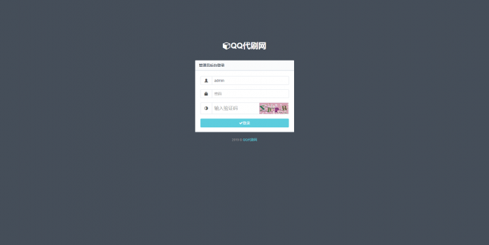 最新5.6彩虹ds网源码免授权pj社区（包含5.1版本）