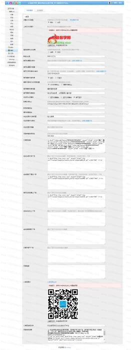 最新emlog资源网模板 一款最新的emlog娱乐网源码