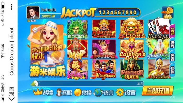 最新H5游米娱乐拉霸游戏电玩城游戏源码