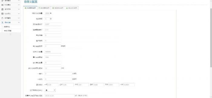 最新Thinkphp金融区块链云kuang机在线挖K系统源码