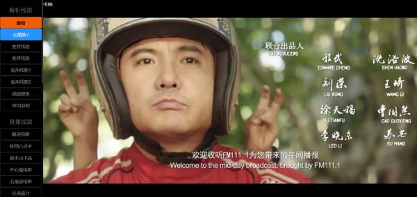 新版无弹窗广告视频二次解析vip影视源码 带后台