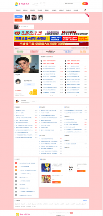 2019LaySNS高仿115资源网网站源码