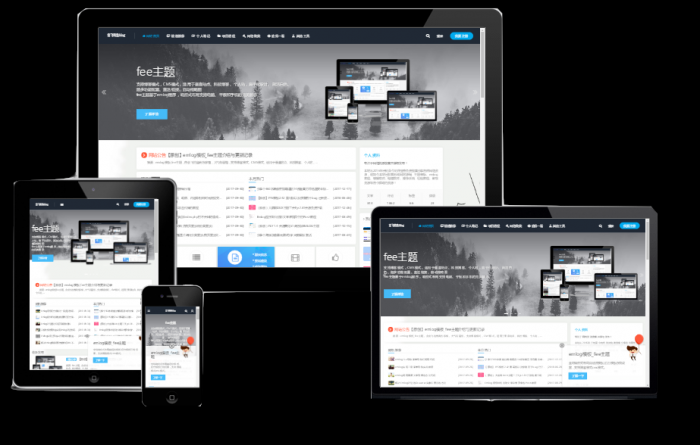 最新搭建emlog个人博客附带模板fee1.8源码