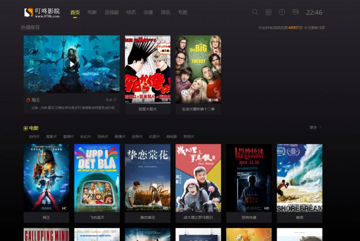 最新苹果cmsv10黑色精美大气响应式模板 自适应手机端