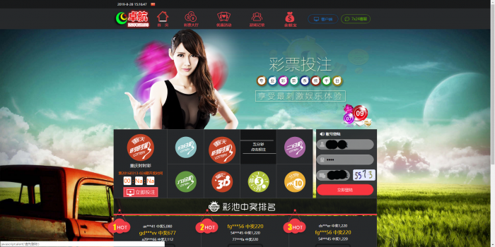 新款卓航娱乐时时C完整版源码程序 WAP手机端 开奖采集（完美运营）