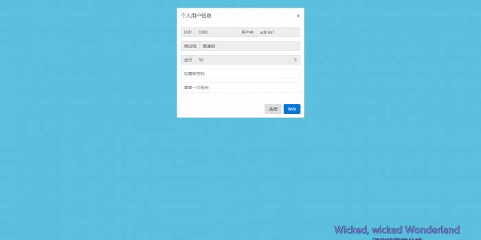 最新好看的二级域名分发系统梦幻版