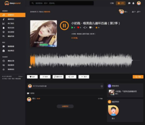 炫酷黑自适应国外PHP音乐网站程序(修复版)
