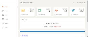 最新5-A防红防报毒短链接源码
