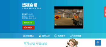 新版程序下载官网源码 带后台