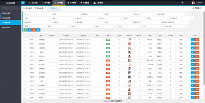 最新Thinkphp内核闲云仿歪歪漫画系统网站源码