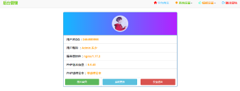 2019最新可用防红程序公益版V1.4|支持跳转/直连生成