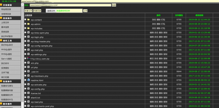 PHP2019最新大马完美过狗过宝塔防火墙等