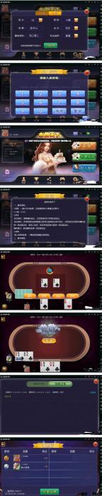 新版水鱼天下无授权qp游戏组件 臭臭强密玩法 双端APP 代理系统