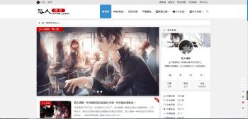 好看WP cms博客系统/带PJ版模块