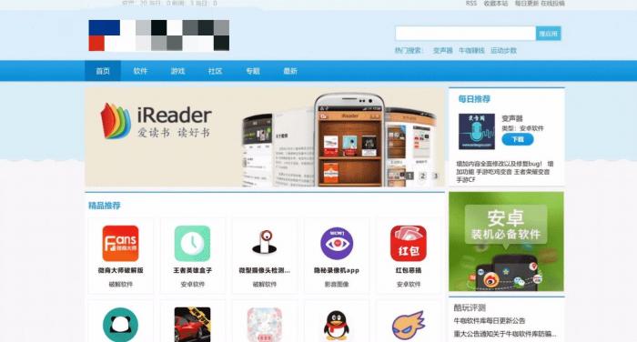 最新软件下载站/软件库PC+自适应网站源码