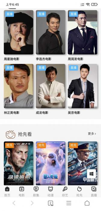 最新YYCMS影视源码_比米酷好用_模板超好看