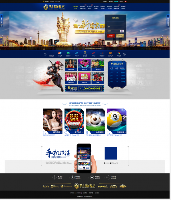 最新NG网站NET版源码+搭建视频教程