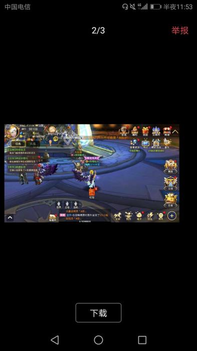 龙之谷手游网站源码及架设详细教程