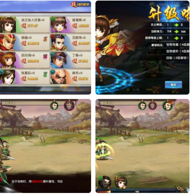 鬼畜三国一键端搭设_外网教程