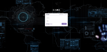搭建网页压力测试带源码加详细教程
