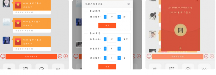 最近特火爆的H5扫雷源码_附教程