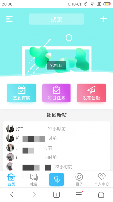 最新好看的HYBBS程序极品论坛模板带插件