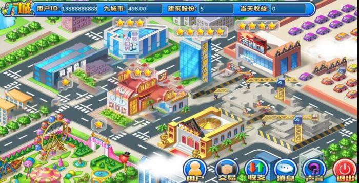 九城手游源码，PHP理财 复利 分红 拆分经营养成类游戏源码