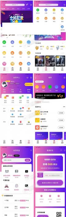 多功能全新美化版爱蜗影视v9.1完整APP源码 无后门+有后台 附教程