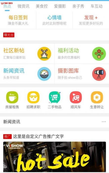 最新克米设计-APP手机版 全套破姐版 数据本地化 完美使用【价值2380元】