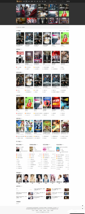 小屏精致灰色风格苹果CMSv10主题 带“主题管理系统”