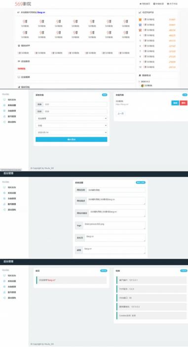 最新五九导航网站PHP源码 程序是资源导航，简单修改就可用