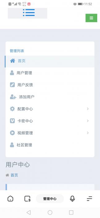 2020最新影视双端APP无加密修复版源码 附详细搭建图文教程