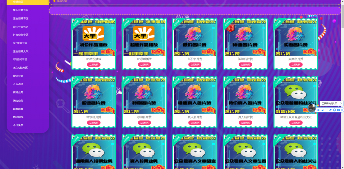 最新乐购社区源码全新版本V1.9