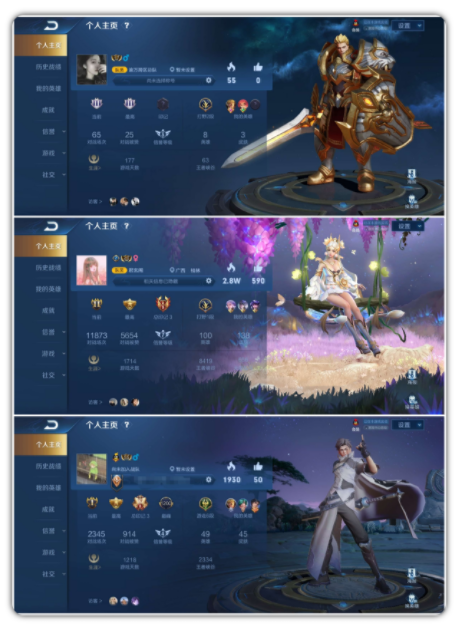 安卓王者空白昵称看到别人的空白昵代码称觉得很有趣