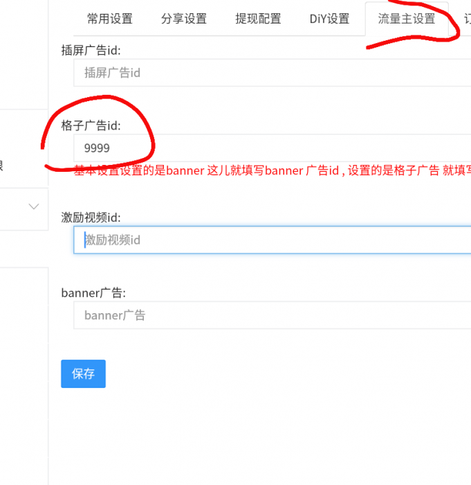 2020打卡小程序源码 流量主爆棚