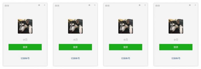 PC微信v3.1.0.41防撤回多开