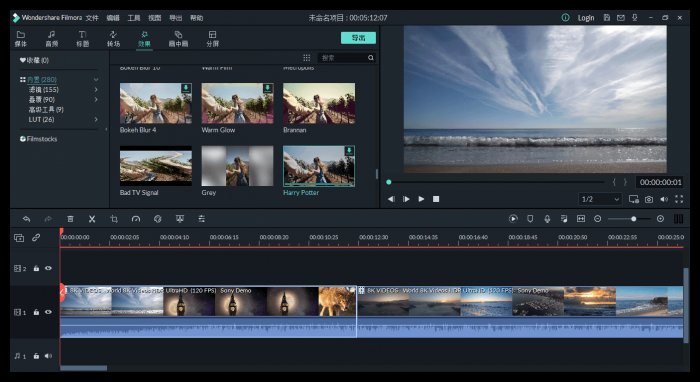 万兴神剪手v10.0.0.10绿色版
